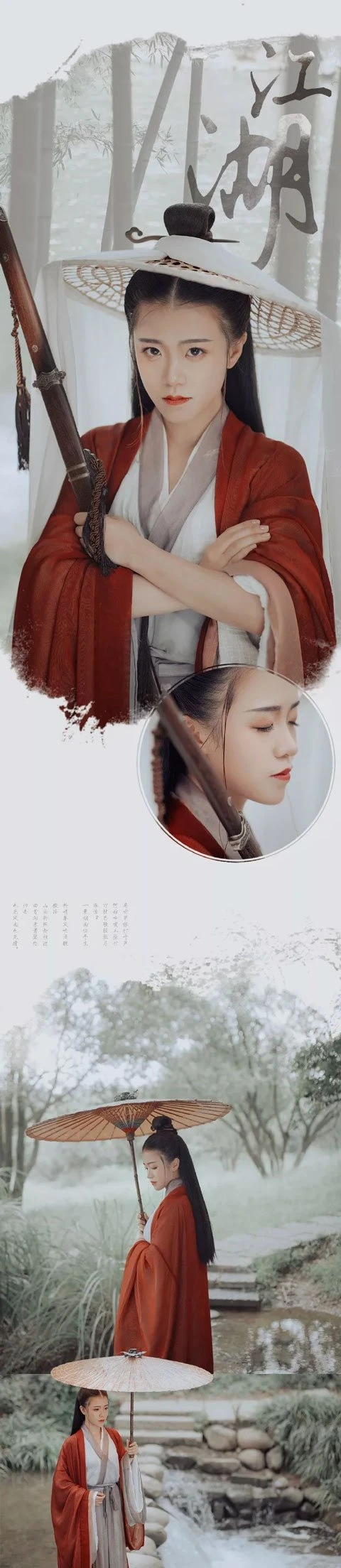 Hanfu Kungfu | Martial Art Girl