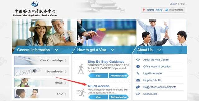 How to Apply for a China Tourist Visa