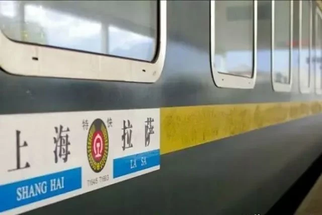 How to Travel by Train from Shanghai to Tibet