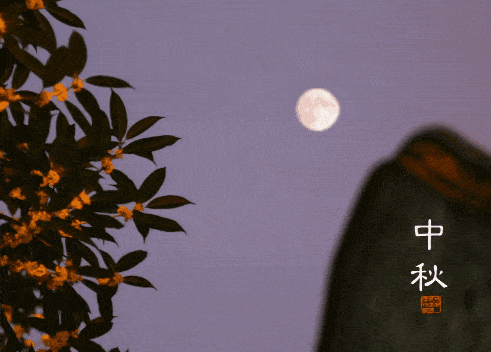 How to Celebrate the Mid-Autumn Festival?