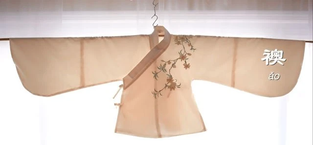 How to Wear Hanfu (7): Ming Dynasty Jiaoling Aoqun