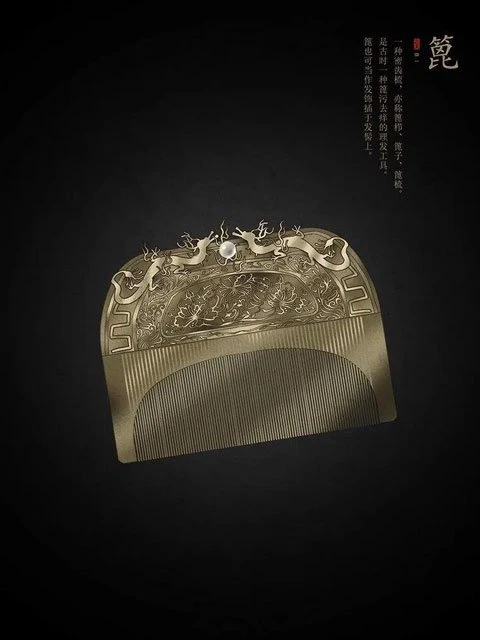 History of Traditional Chinese Hair Accessories