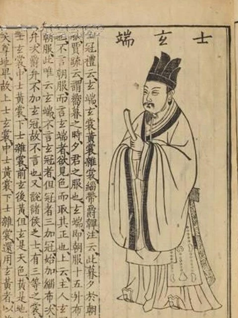 The development of Chaofu in ancient China