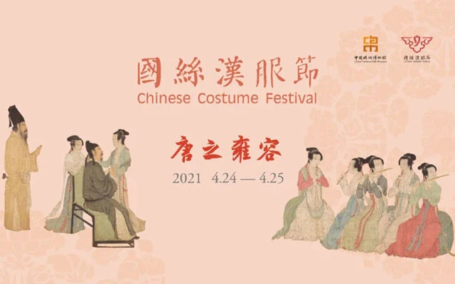 Top 3 Hanfu Fashion Trends for 2021