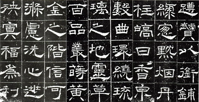 Discover Chinese Writing through the Art of Calligraphy