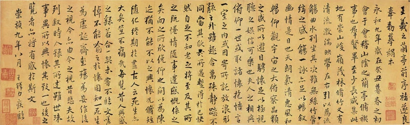 Discover Chinese Writing through the Art of Calligraphy