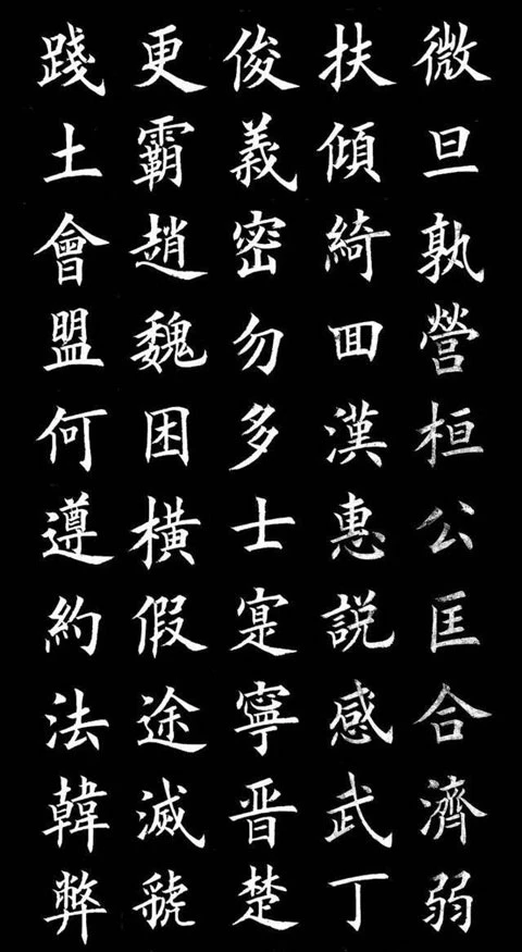 Discover Chinese Writing through the Art of Calligraphy