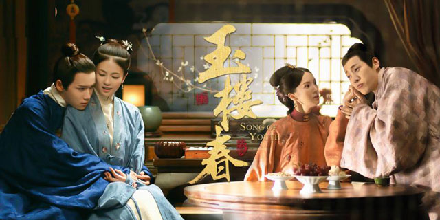 How Exquisite Is the Ming Style Hanfu in Song of Youth