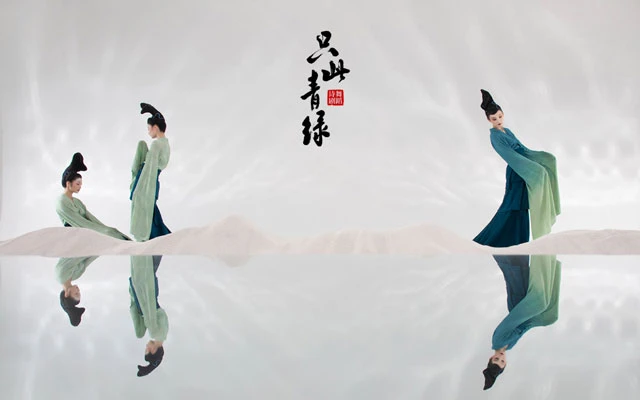 A New Chinese Dance Drama Depicting the Aesthetics of the Song Dynasty