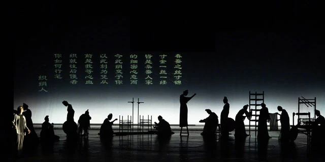 A New Chinese Dance Drama Depicting the Aesthetics of the Song Dynasty