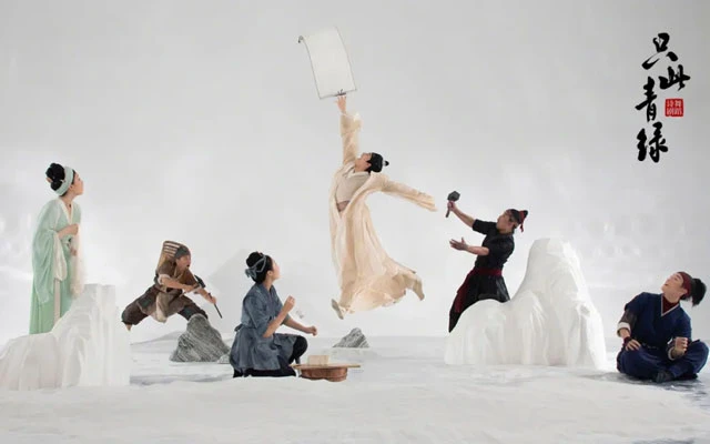A New Chinese Dance Drama Depicting the Aesthetics of the Song Dynasty