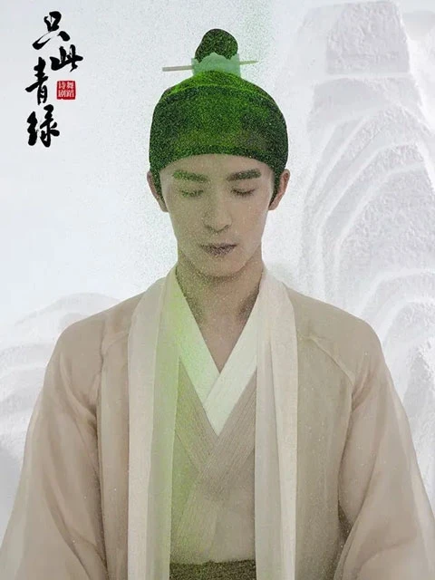 A New Chinese Dance Drama Depicting the Aesthetics of the Song Dynasty