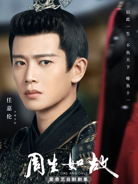10 Best Historical Chinese Dramas Worth Watching in 2021 - One and Only