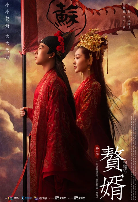 10 Best Historical Chinese Dramas Worth Watching in 2021 - My Heroic Husband