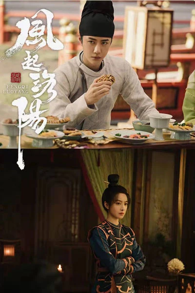 Cdrama Wind from Luoyang - A Dream Through the Millennium