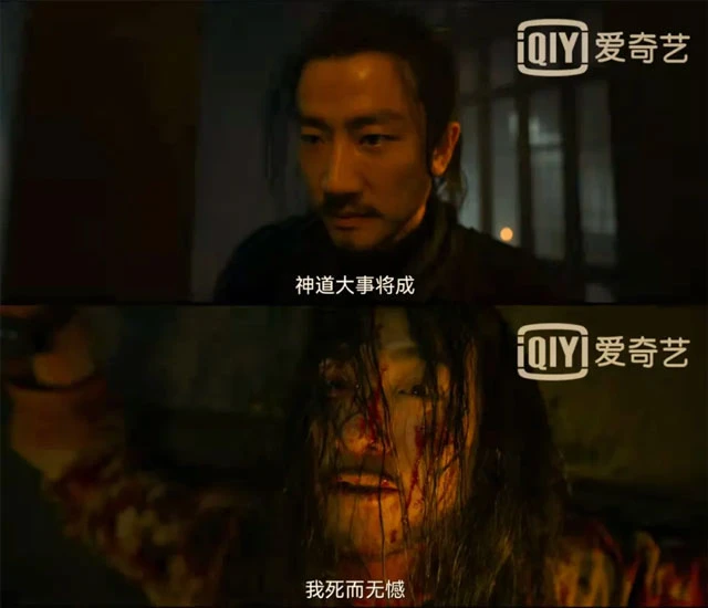 Cdrama Wind from Luoyang - A Dream Through the Millennium
