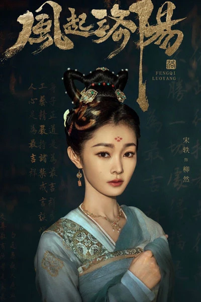 Song Yi Surprised Everyone Again! With Her Stunning Ancient Costume Look