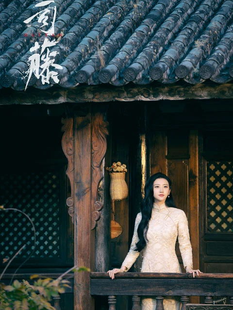 Cdrama Rattan: Hightlight and Cheongsam Look Analysis