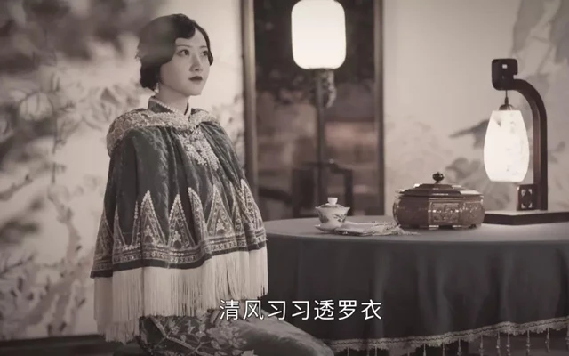Cdrama Rattan: Hightlight and Cheongsam Look Analysis