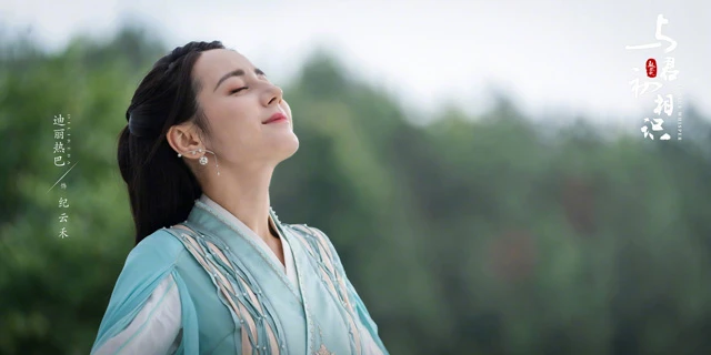 Xuanhuan Drama The Blue Whisper: An Eastern-style Fairy Tale