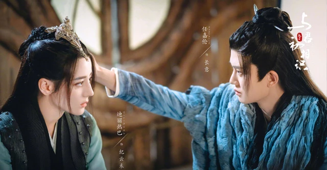Xuanhuan Drama The Blue Whisper: An Eastern-style Fairy Tale