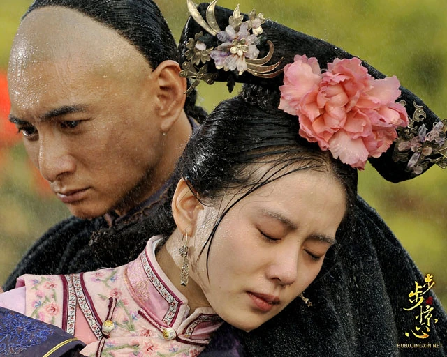 Scarlet Heart