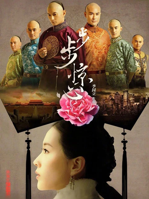 Scarlet Heart