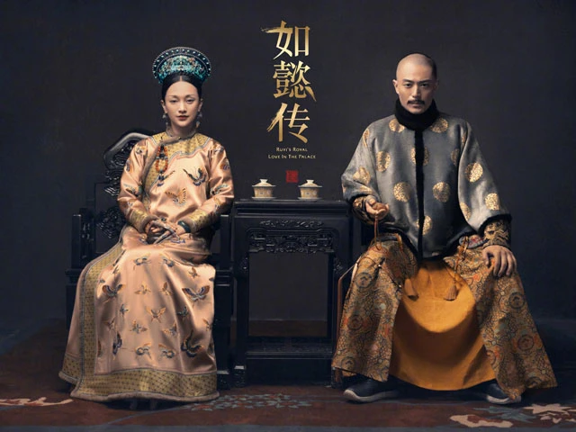 Ruyi's Royal Love in the Palace