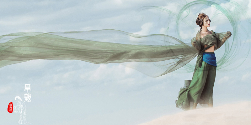 Amazing! She Recreates 87 Classic of Mountains and Seas Mythical Creature Look