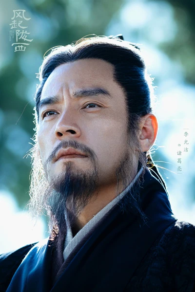 The Wind Blows From Longxi Review - Most Worth Watching Spy Drama in 2022