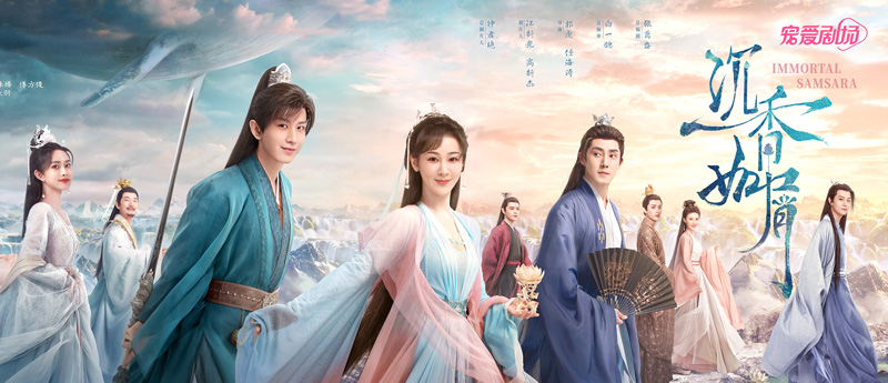 Immortal Samsara - Latest Fantasy Immortal Drama Worth Following