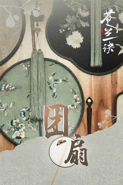 Love Between Fairy and Devil - Must Watch Fantasy Cdrama in August