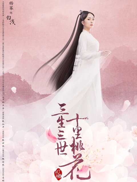 Top 5 Most Popular Chinese Costume Drama Actresses