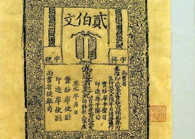 A Brief History of Ancient Chinese Paper Money
