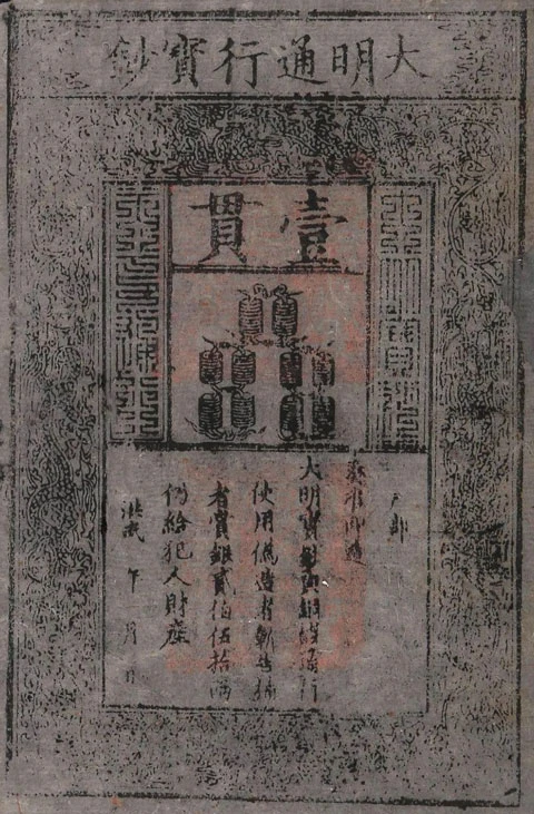 A Brief History of Ancient Chinese Paper Money