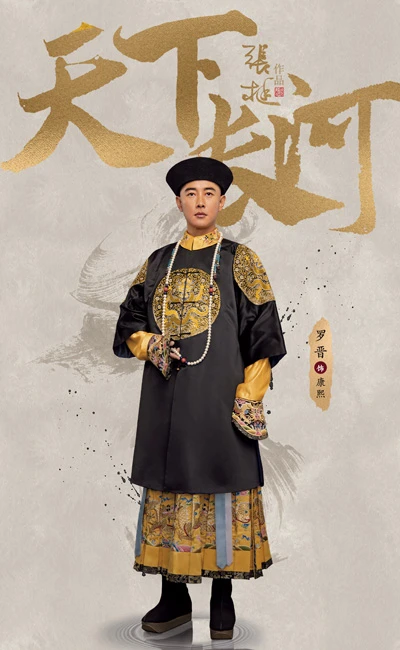 The Long River - the Latest Qing Dynasty Historical Series