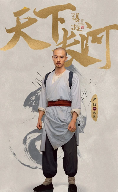 The Long River - the Latest Qing Dynasty Historical Series