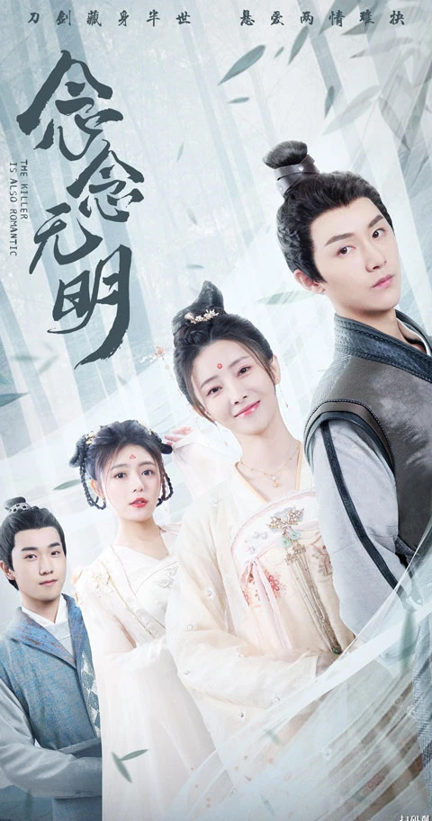 Explosive Growth: Chinese Dramas Go Global
