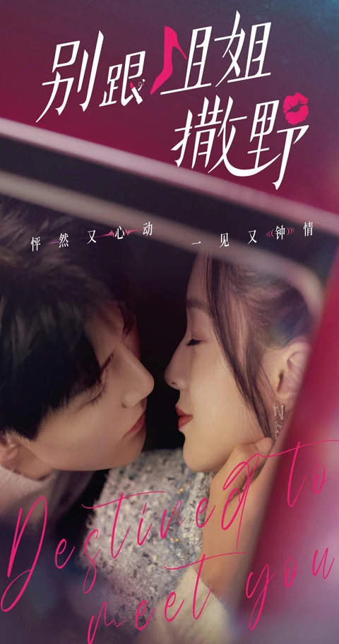 Explosive Growth: Chinese Dramas Go Global