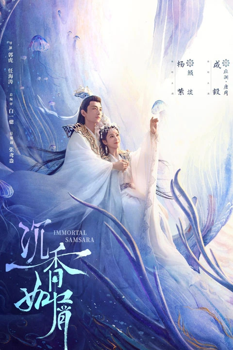 Explosive Growth: Chinese Dramas Go Global