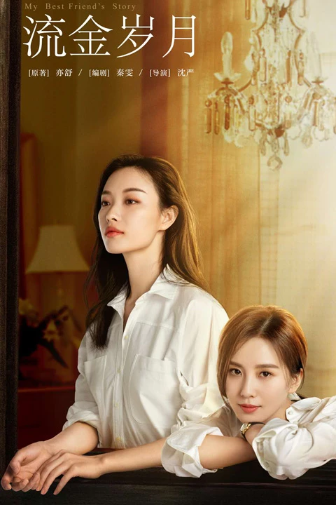 Explosive Growth: Chinese Dramas Go Global
