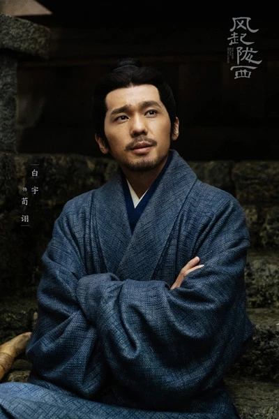 Top 8 Popular Chinese Drama Worth Watching in 2022