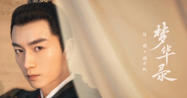 Top 8 Popular Chinese Drama Worth Watching in 2022