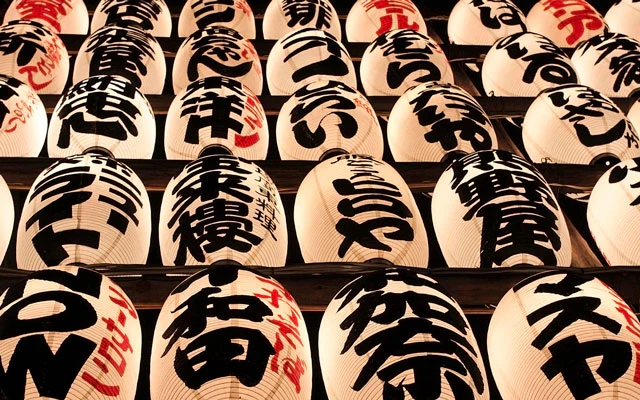 Exploring the History and Art of Chinese Lanterns