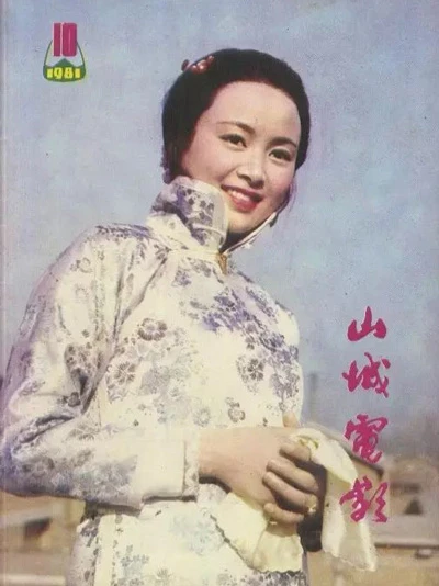 The Art of Cheongsam Collar: An Exploration of the Different Styles and Their Feature