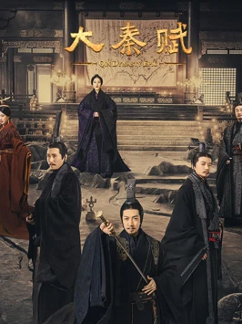 3 Timeless Masterpieces of Classic Chinese Historical Drama with 9/10 Rating