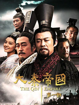 3 Timeless Masterpieces of Classic Chinese Historical Drama with 9/10 Rating