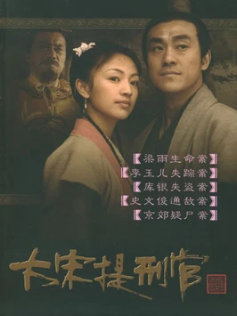3 Timeless Masterpieces of Classic Chinese Historical Drama with 9/10 Rating