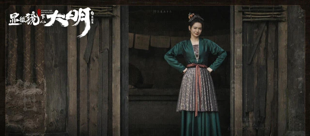Exploring the Ming Dynasty Hanfu Featured in the Drama Under the Microscope