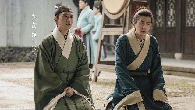 Exploring the Ming Dynasty Hanfu Featured in the Drama Under the Microscope
